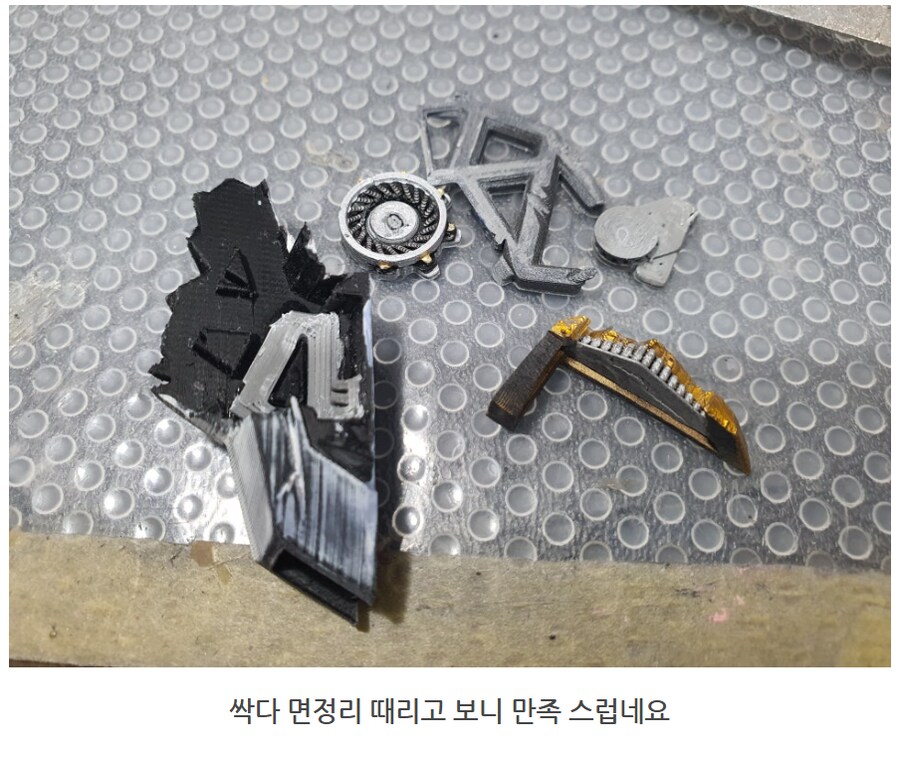 세븐체인저 데미지 파츠 재도장_9.png
