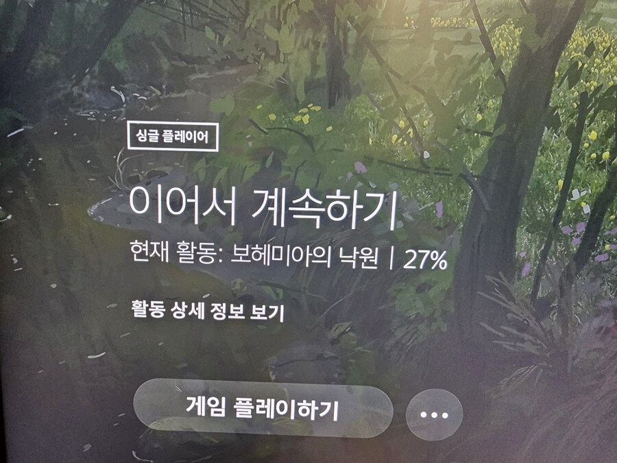 진행률이 몇%인가요?_1.jpg