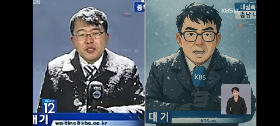 KBS에서 성능실험한 AI_3.jpg