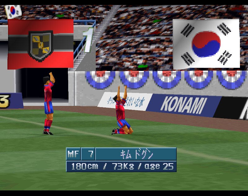 위닝 일레븐 3 파이널 버전 대한민국 대 FC 디보_16.png