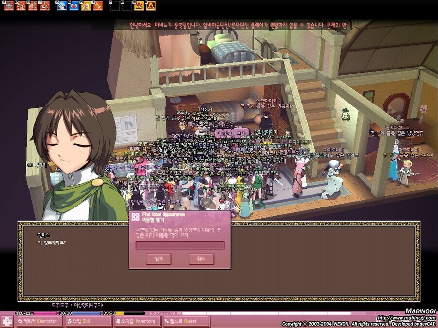 개발자:게임이 너무 쉬우면 재미없습니다._4.png