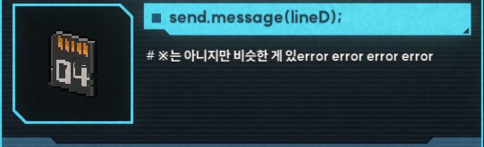 니케) 에닉을 쓰러뜨리는 방법은 의외로 간단해._4.png