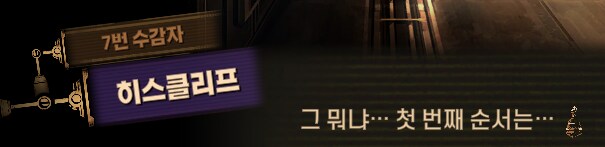 림버스)자 순서대로 한명 씩 모이세요~(스포)_2.png