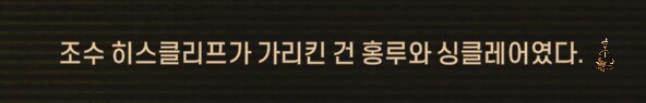 림버스)자 순서대로 한명 씩 모이세요~(스포)_6.png