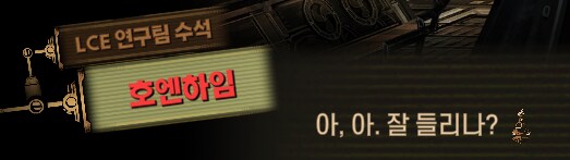 림버스)자 순서대로 한명 씩 모이세요~(스포)_7.png