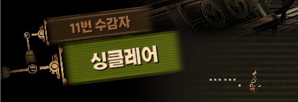 림버스)자 순서대로 한명 씩 모이세요~(스포)_9.png
