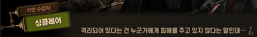 림버스)자 순서대로 한명 씩 모이세요~(스포)_13.png