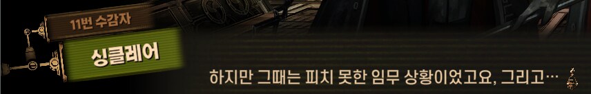 림버스)자 순서대로 한명 씩 모이세요~(스포)_15.png