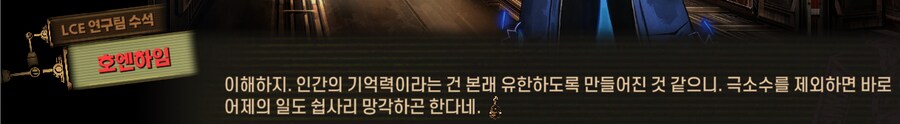 림버스)자 순서대로 한명 씩 모이세요~(스포)_19.png
