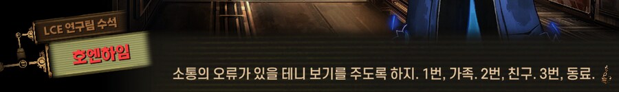 림버스)자 순서대로 한명 씩 모이세요~(스포)_21.png