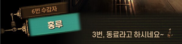 림버스)자 순서대로 한명 씩 모이세요~(스포)_23.png