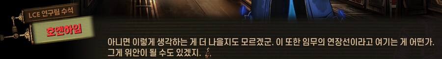 림버스)자 순서대로 한명 씩 모이세요~(스포)_31.png