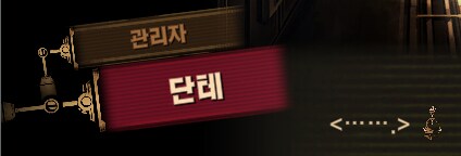림버스)자 순서대로 한명 씩 모이세요~(스포)_32.png