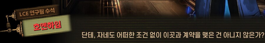 림버스)자 순서대로 한명 씩 모이세요~(스포)_36.png