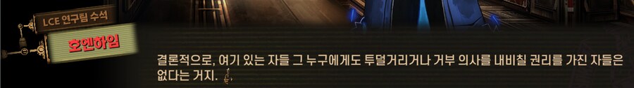 림버스)자 순서대로 한명 씩 모이세요~(스포)_40.png