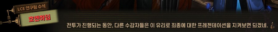 림버스)자 순서대로 한명 씩 모이세요~(스포)_45.png