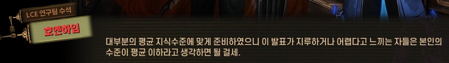 림버스)자 순서대로 한명 씩 모이세요~(스포)_46.png