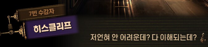 림버스)자 순서대로 한명 씩 모이세요~(스포)_47.png