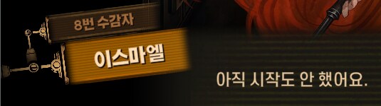림버스)자 순서대로 한명 씩 모이세요~(스포)_48.png
