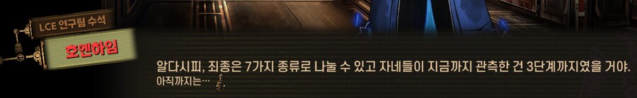 림버스)자 순서대로 한명 씩 모이세요~(스포)_49.png