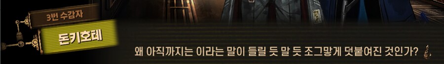 림버스)자 순서대로 한명 씩 모이세요~(스포)_50.png