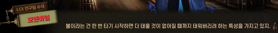 림버스)자 순서대로 한명 씩 모이세요~(스포)_55.png