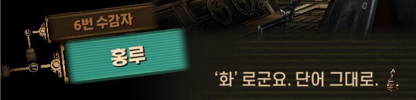 림버스)자 순서대로 한명 씩 모이세요~(스포)_56.png