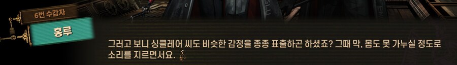 림버스)자 순서대로 한명 씩 모이세요~(스포)_57.png
