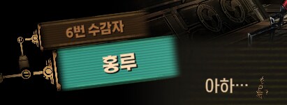 림버스)자 순서대로 한명 씩 모이세요~(스포)_60.png