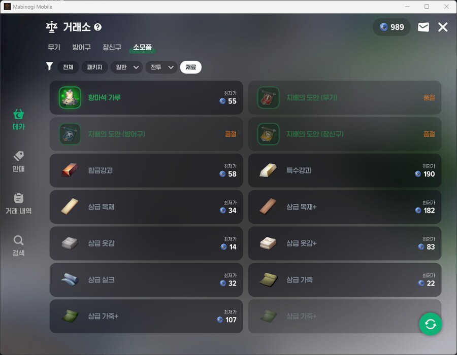 마비m) %고갱님을 위한 추천 적금 상품%_6.png