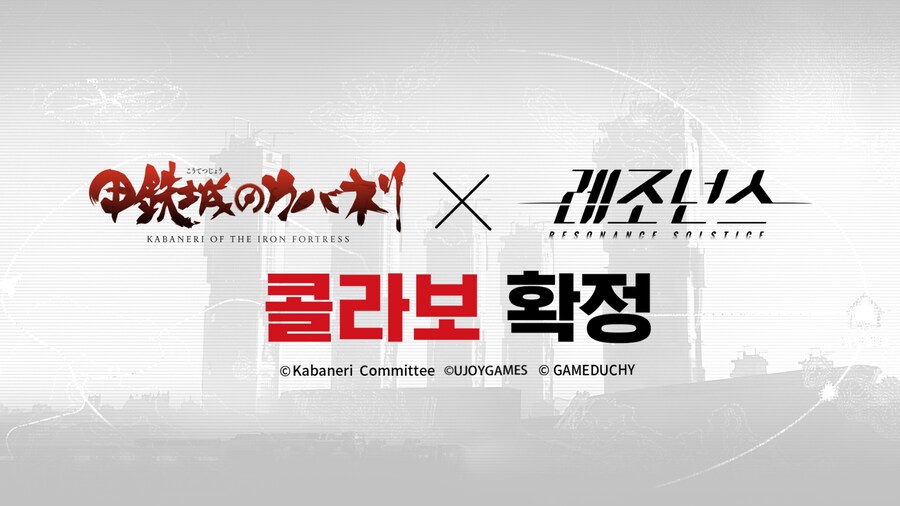 레조넌스) 만우절인데 농담 대신 불장판이 벌어진 게임_3.png