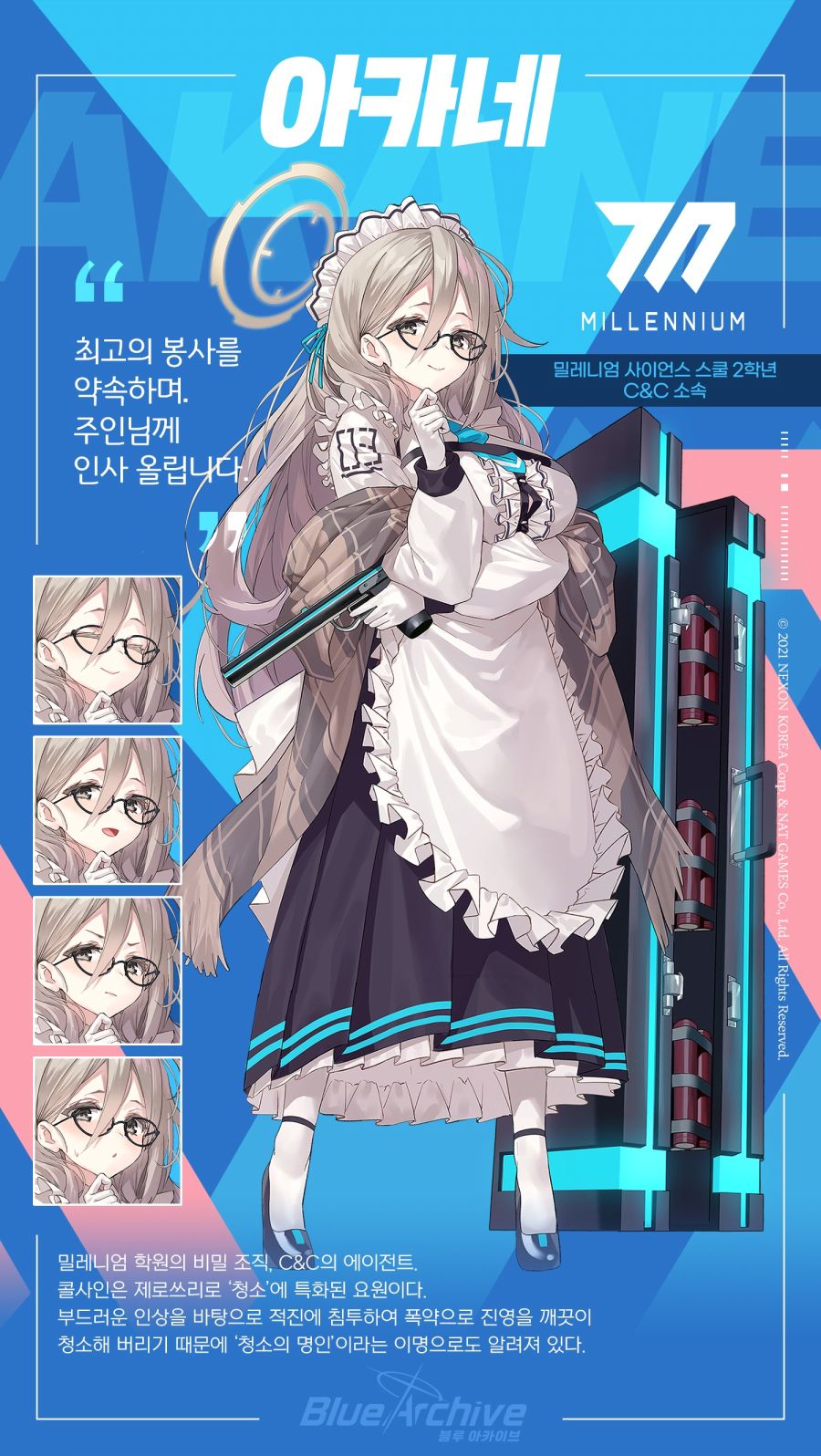오늘은 무로카사 아카네 생일입니다 ㅎㅎ_1.jpg