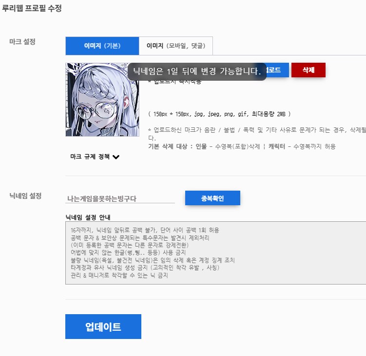 한번 빙구는 영원한 빙구가 맞다(fea. 만우절)_1.png