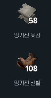 마비m) 황금주괴는 그냥 팔라고 주는거야?_2.png