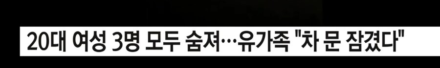 샤오미 전기차 베터리 폭발_2.jpg