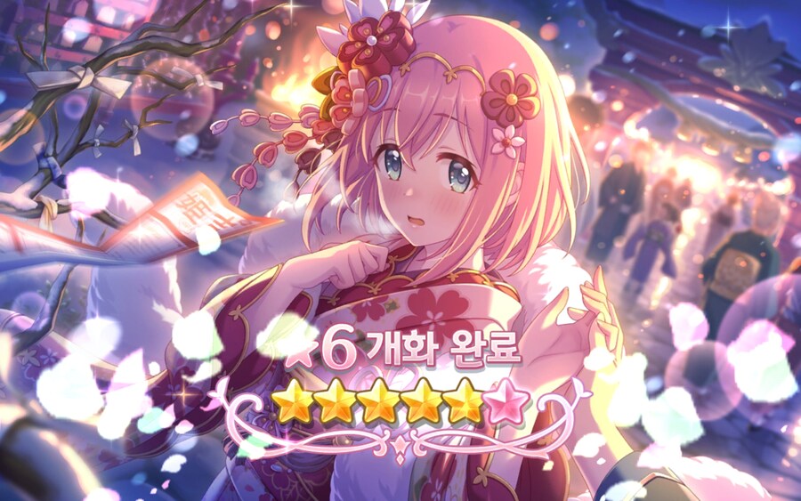 프리코네) 신년 트윙클 6성 완료_3.jpg