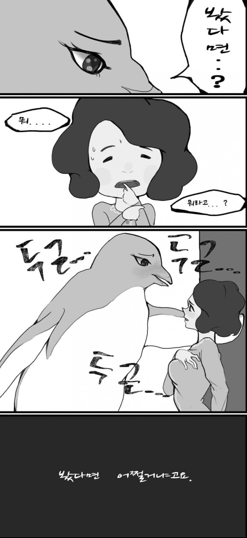 아들~컴퓨터로 이상한거 보는거아니지?_2.jpg