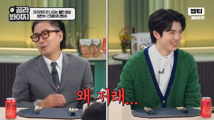 냉부) 가짜광기 vs 진짜광기_7.png