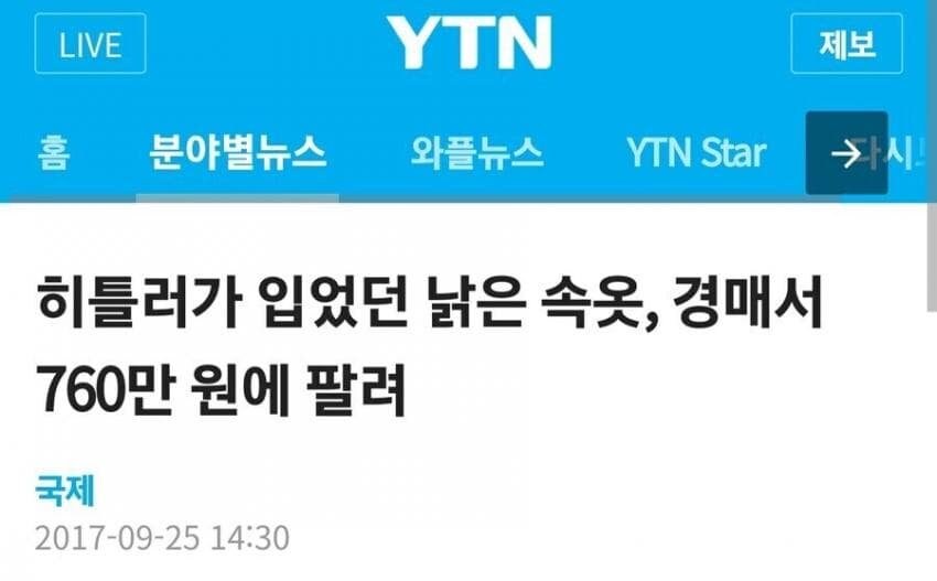 팬티로 알아보는 사람의 가치_2.jpg