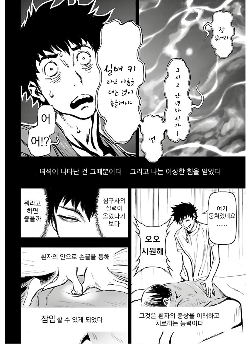 닌자슬레이어)장검들고 사과깎는 ㅁㅊㄴ_2.jpg