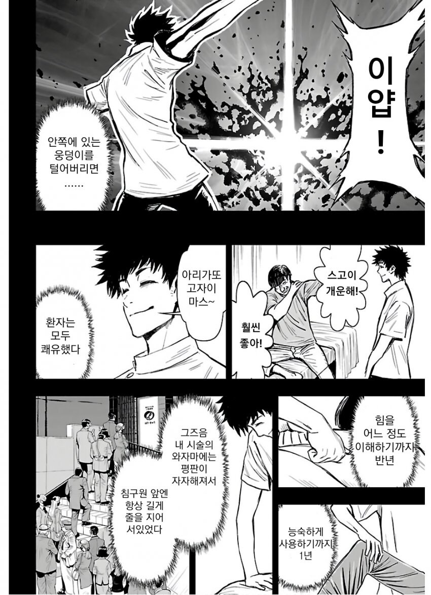 닌자슬레이어)장검들고 사과깎는 ㅁㅊㄴ_4.jpg