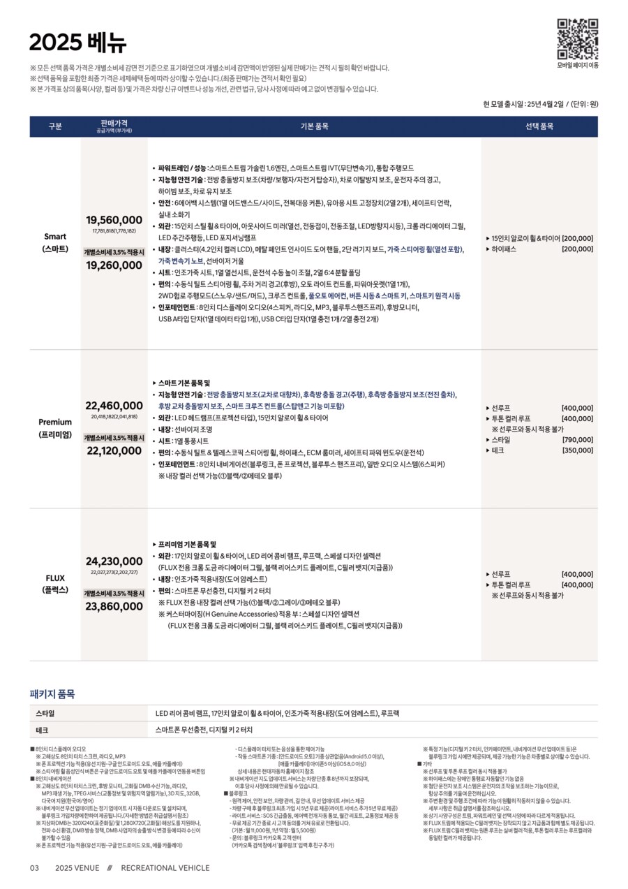 컴1646 이미지