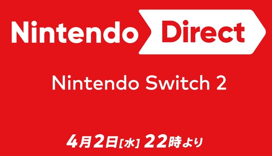 오늘 닌텐도 스위치2 다이렉트 방송은 10시부터네요_1.png