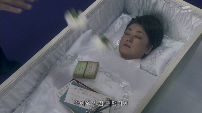 어머니 장례식을 치루는데 어머니가 살아돌아왔다_13.jpg