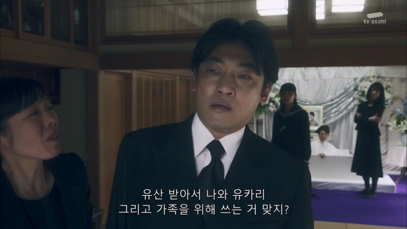 어머니 장례식을 치루는데 어머니가 살아돌아왔다_25.jpg