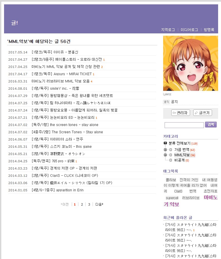 마비m) 스압) 악기 연주에 흥미가 있는 사람이 보면 좋은 악보 관련 사이트_9.png