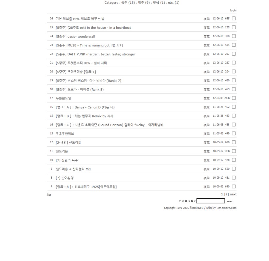 마비m) 스압) 악기 연주에 흥미가 있는 사람이 보면 좋은 악보 관련 사이트_10.png