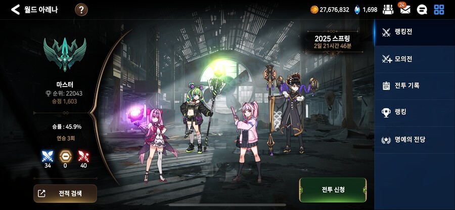 에픽세븐) 진짜 개힘들다_2.png