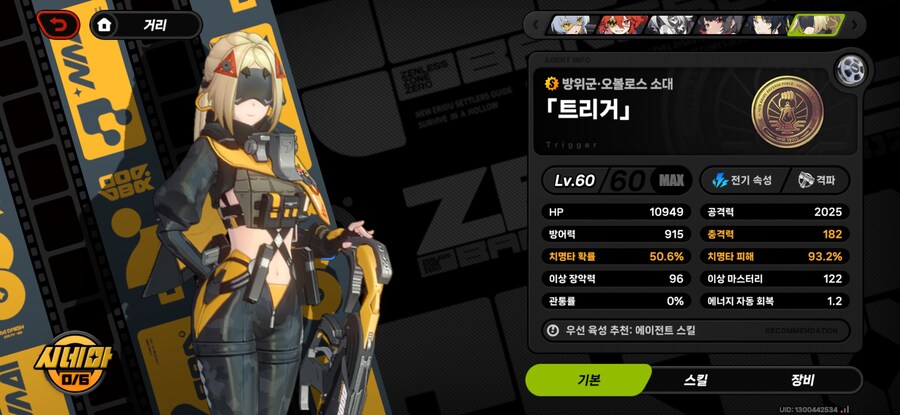 젠존제)트리거 일단 명함.._1.jpg