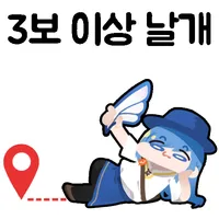 그래도 파티운은 있는 편인듯._1.webp